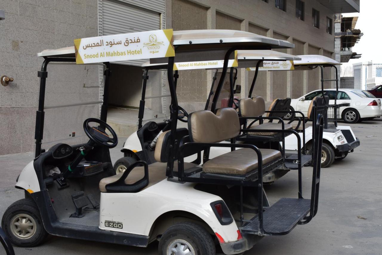 Snood Al Mahbas Hotel مكة المظهر الخارجي الصورة